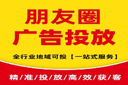 竞价排名在旅游行业的应用案例