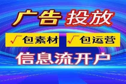 提升转化率的信息流广告优化全攻略及案例解析
