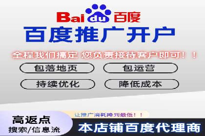 案例解析：信息流推广开户的优化与调整