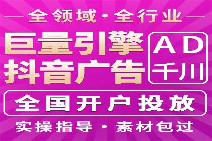 信息流广告代理案例经验分享